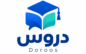 دروس | Doroos